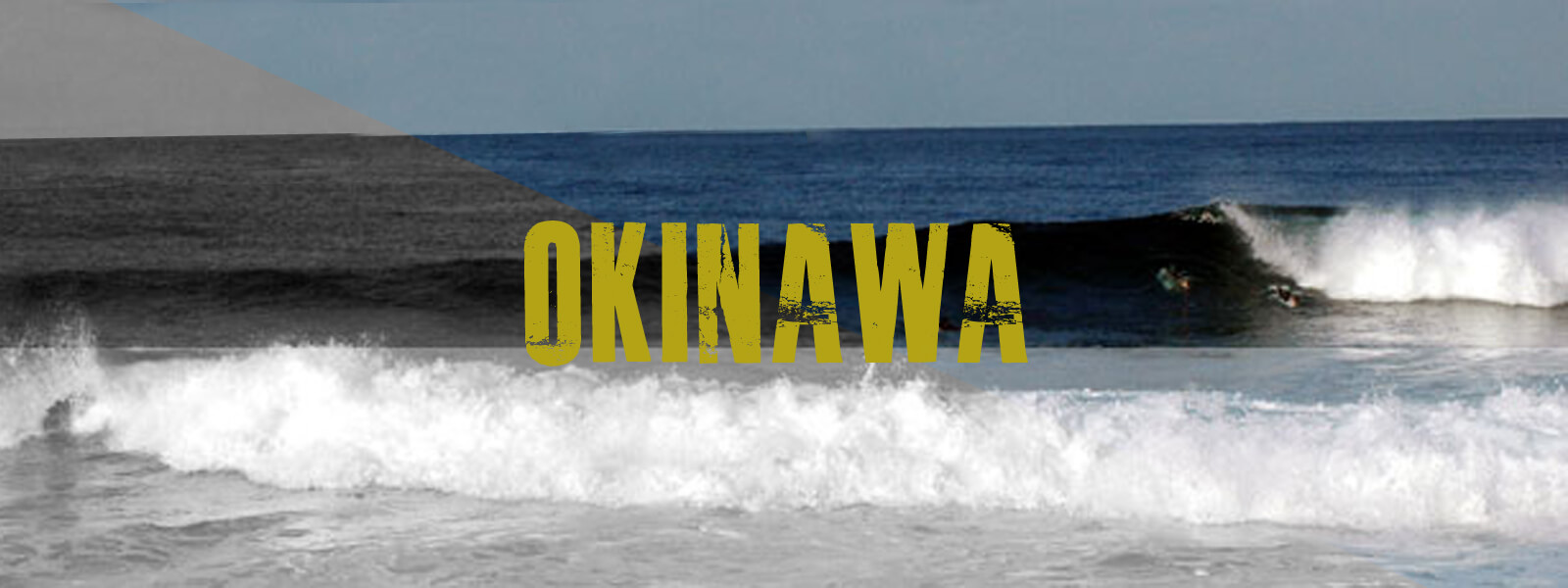沖縄サーフィン情報